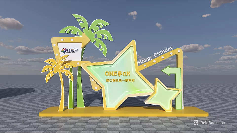 Decorative Display With One Box Happy Birthday Star Palm Trees And Arrows 3d model 