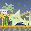 Decorative Display With One Box Happy Birthday Star Palm Trees And Arrows