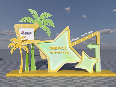 Decorative Display With One Box Happy Birthday Star Palm Trees And Arrows 3d model