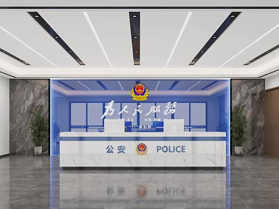 Public Security Service Hall With White Counter Blue Backdrop Serve the People Signage and Greenery 3d model
