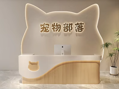 Pet Store Front Desk With Cat Ear Shaped Design Wooden White Counter Computer And Potted Plant 3d model