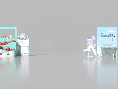 Fun Photo Check-in Spot With Cartoon Figures Strawberries And Recycling Bin Signs 3d model