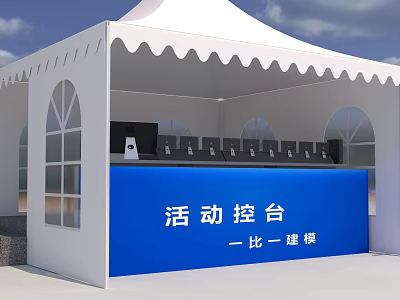 Event Control Console Life Size Model With White Canopy Tent And Blue Counter 3d model