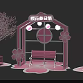 Cherry Blossom Spring Festival Scene With Pink Pavilion Bench And Street Lamp