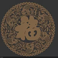 Intricate Chinese Carving Art Circular Design With Fortune Character Fish And Flowers
