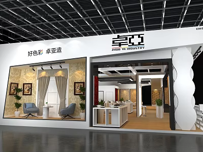 Modern Exhibition Booth with Home Decor Display Area Furniture and Decorative Plants 3d model