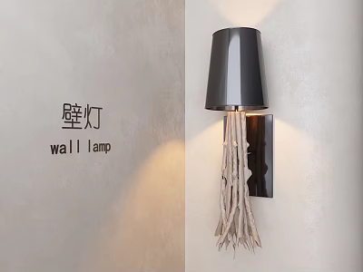 Modern Wall Lamp With Metal Shade And Decorative Tassels For Home Interior 3d model
