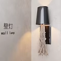 Modern Wall Lamp With Metal Shade And Decorative Tassels For Home Interior