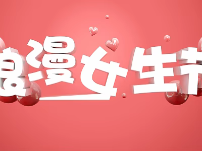Romantic Girls Day Celebration With 3D White Text And Heart Decorations On Pink Background 3d model