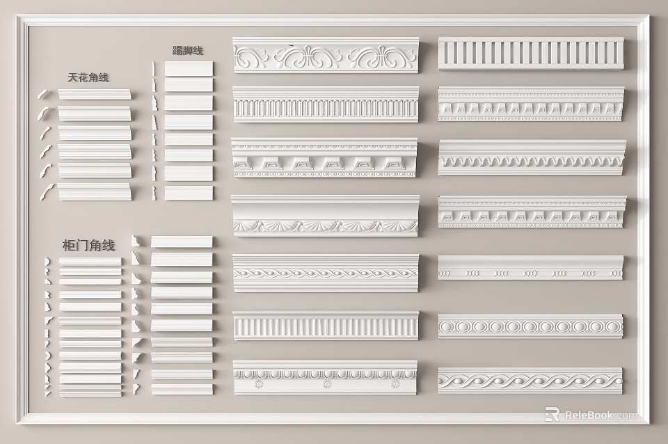 Variety Of Decorative Moldings For Interior Decoration 3d model 