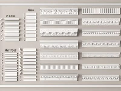Variety Of Decorative Moldings For Interior Decoration 3d model