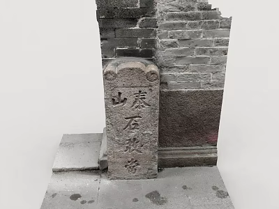 Traditional Stone Decorative Structure For Residential Building With Ancient Inscription 3d model