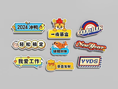 New Year Decorative Stickers Featuring Chinese Blessing Messages And Various Designs 3d model