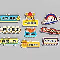 New Year Decorative Stickers Featuring Chinese Blessing Messages And Various Designs
