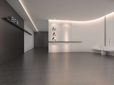 Modern Minimalist Front Desk Reception Interior With Curved White Wall Gray Floor And Ambient Lighting 3d model