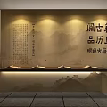 Traditional Chinese Tobacco And Alcohol Store Interior With Wooden Shelves And Product Displays