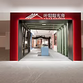 Yeyang Sunroom Specialty Store Entrance With Glass Doors And Display Area