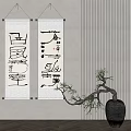 Traditional Chinese Calligraphy Scrolls Hanging On Gray Wall With Bonsai Plant