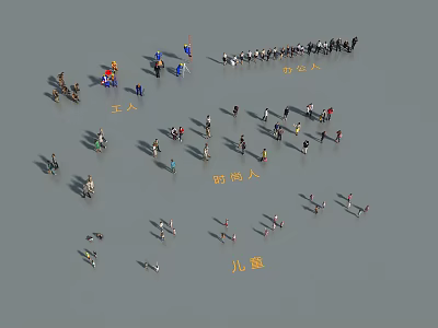 Diverse People Figures Featuring Workers Business People And Children Models Collection 3d model