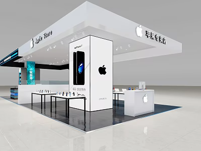 Modern mobile phone store Apple mobile phone store display rack retail store door 3d model