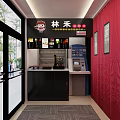 Shower Sauna Reception Area With Red Curtains Cashier ATM And Glass Entrance