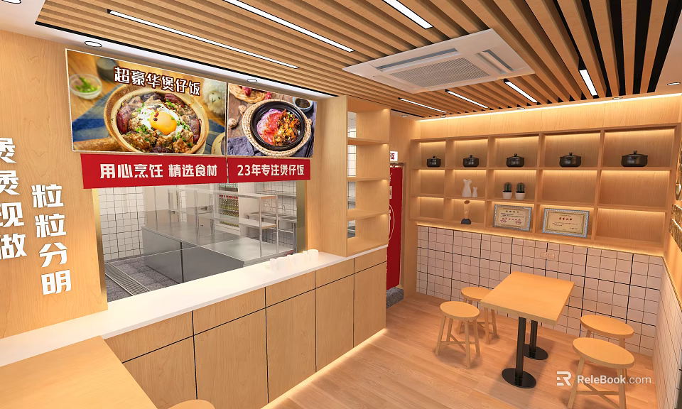 Tianyang Mutton Noodle Restaurant With Wooden Decor Carefully Cooked Ingredients And 23 Years Craftsmanship 3d model 