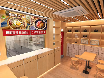 Tianyang Mutton Noodle Restaurant With Wooden Decor Carefully Cooked Ingredients And 23 Years Craftsmanship 3d model