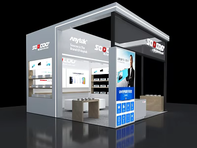 Modern Exhibition Booth With AnyTea 3D SDO Branding Product Displays And Shelves 3d model