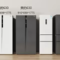 Midea 630 Refrigerators White Gray Double Two Door Models with 910x698x1775 Dimensions