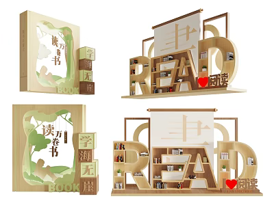 Wooden Reading Space With READ Letters Chinese Character Decorations Scroll And Books 3d model