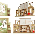 Wooden Reading Space With READ Letters Chinese Character Decorations Scroll And Books