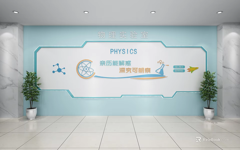 School Physics Laboratory Featuring Atomic Models Smart Demonstrations And Interactive Displays 3d model
