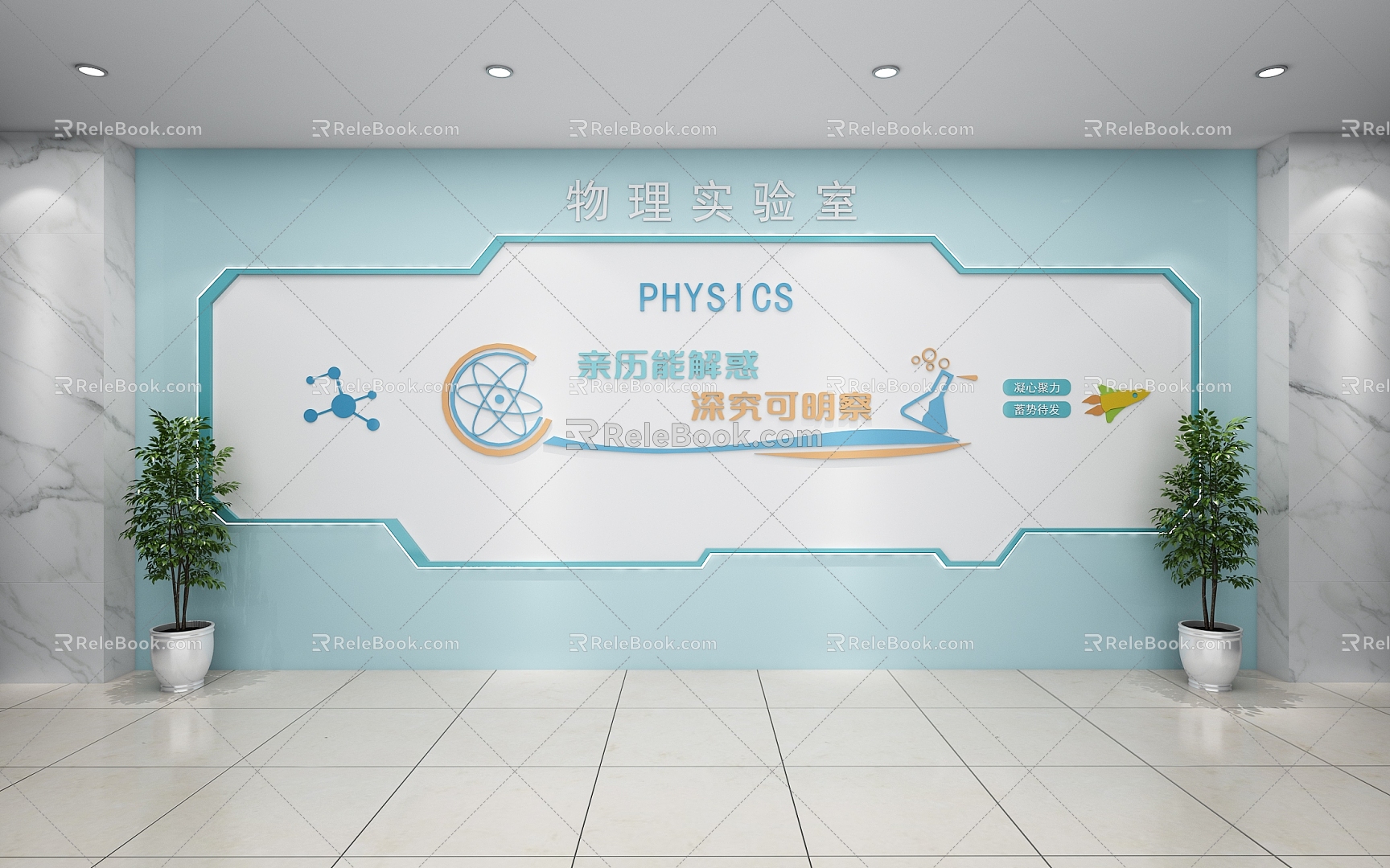 School physics laboratory background wall cultural atmosphere wall decoration model