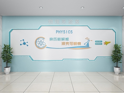 School physics laboratory background wall cultural atmosphere wall decoration model