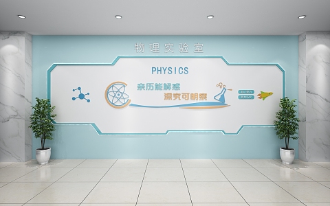 School physics laboratory background wall cultural atmosphere wall decoration 3d model