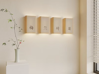 Chinese Interior Wall Decor With Mei Lan Zhu Ju Wooden Frames And White Vase Plant 3d model