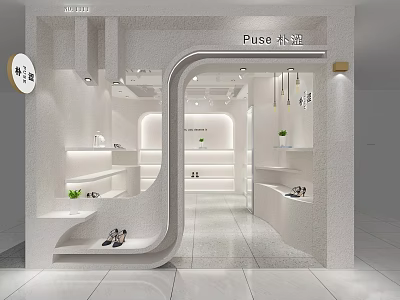Modern Minimalist White Storefront With Curved Entrance Display Shelves And Green Plants 3d model