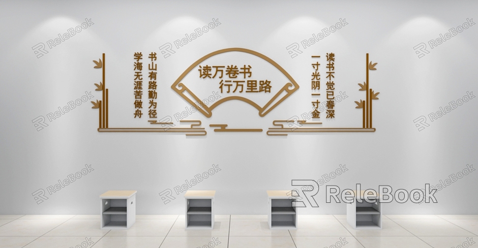 Reading Room, Library, Reading Area, Wall Decoration model