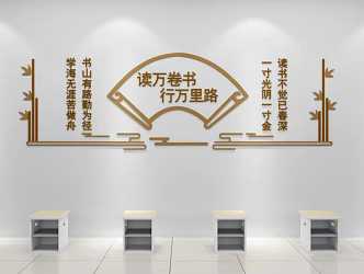 Reading Room, Library, Reading Area, Wall Decoration 3d model