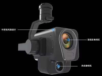 Thermal Imaging Night Vision Camera With Infrared Shortwave And Night Vision Modules 3d model