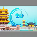 Traditional Tower And Multiple Landmark Buildings 20th Anniversary 2024 Photo Check-in Spot