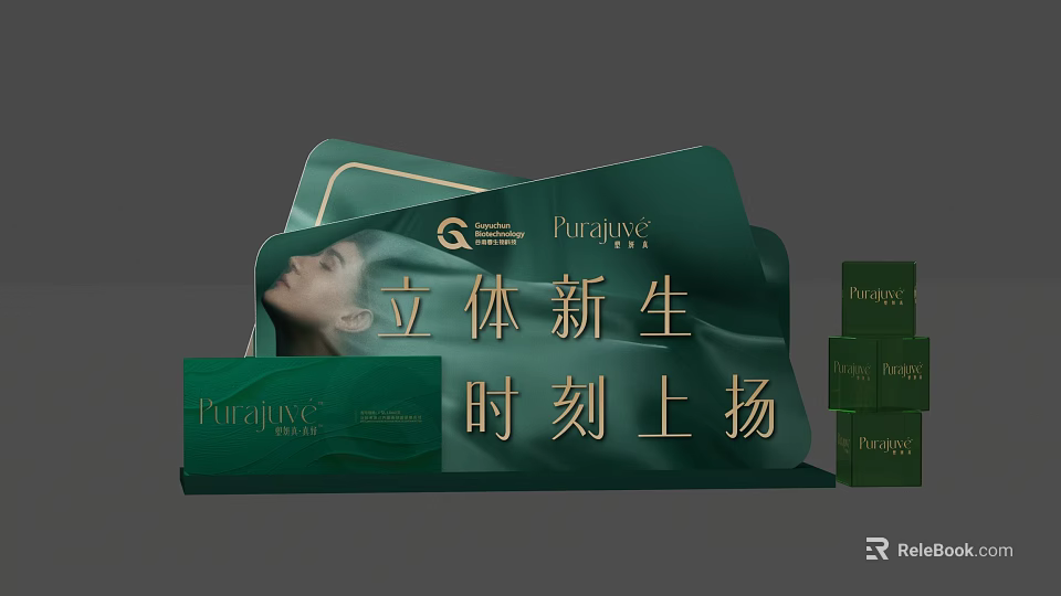 PuraVive Daily Check in Skincare Routine for Lifting and Revitalizing Effect 3d model 