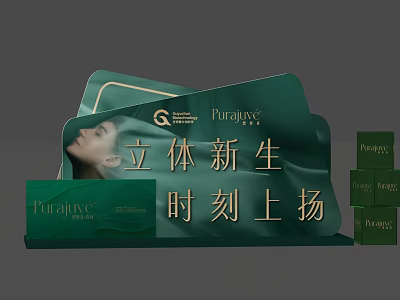 PuraVive Daily Check in Skincare Routine for Lifting and Revitalizing Effect 3d model