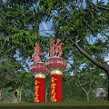 Municipal Road Featuring Red Lanterns Golden Chinese Characters Green Trees And Blue Sky