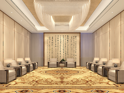 New Chinese Reception Room model