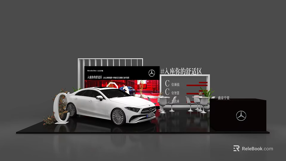 Car Showroom Display Shelves Featuring Mercedes Vehicle Exhibition Area And Brand Elements 3d model 