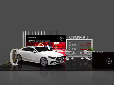 Car Showroom Display Shelves Featuring Mercedes Vehicle Exhibition Area And Brand Elements 3d model