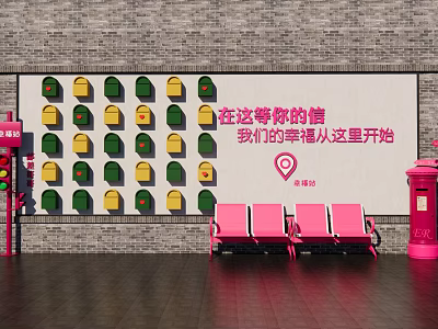 Net Red Pushcard Meichen Mailbox 3d model