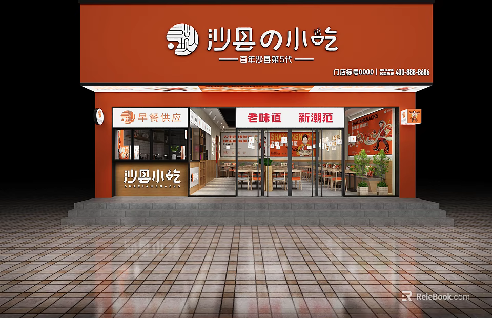 Orange Restaurant With Affordable Deals Traditional Flavors Modern Trends Glass Doors Tables Chairs And Plants 3d model 