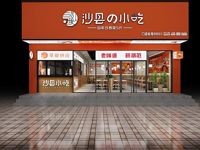 Orange Restaurant With Affordable Deals Traditional Flavors Modern Trends Glass Doors Tables Chairs And Plants 3d model